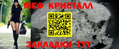 прущий лед Кунгур