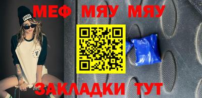 прущий лед Кунгур