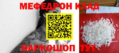 прущий лед Кунгур