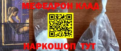 соль курить ск Кулебаки