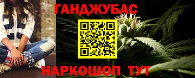 стаф Кумертау