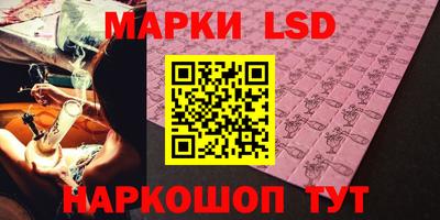 стаф Кумертау