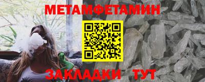 стаф Кумертау