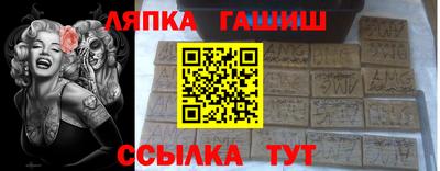 стаф Кумертау