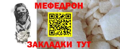 стаф Кумертау