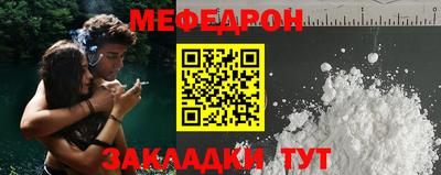 стаф Кумертау