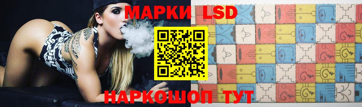 ЛСД экстази кислота Керчь