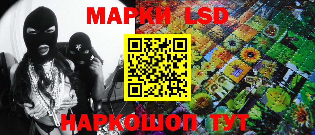 Марки N-bome 1500мкг Керчь