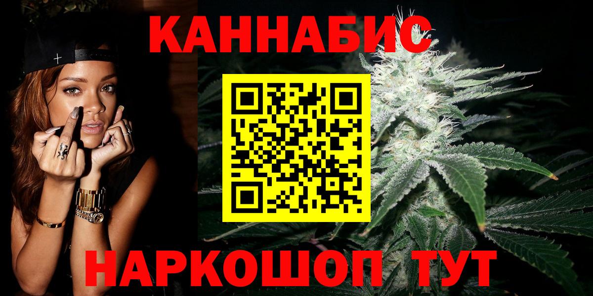 Керчь  Бошки марихуана тримм  Шишки марихуана гибрид  МАРИХУАНА конопля  Каннабис Amnesia  Вход с VPN 